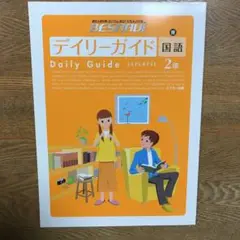 2025年最新】BESNAVIの人気アイテム - メルカリ