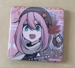 ゆるキャン△ 各務原なでしこ　紅葉　バッジ　スクエア