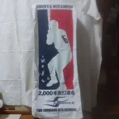 2025年最新】岩村 バットの人気アイテム - メルカリ
