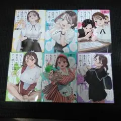 みょーちゃん先生はかく語りき　１巻～６巻セット