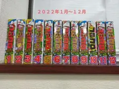 コロコロコミック 2022年 1-12巻セット