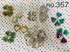 no.357 1袋333円　ハートチャーム/コネクターセット