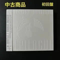 L'EPILOGUE 氷室京介