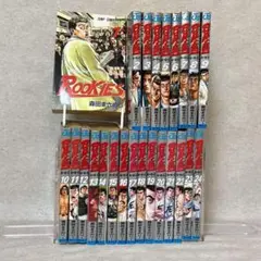 【中古】ROOKIES1巻〜24巻 全巻セット　※送料無料　即購入可