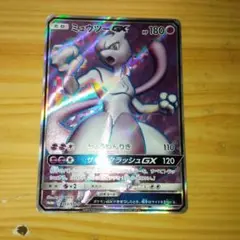 月末値引）PSA10 ミュウツーGX HR 争奪戦優勝 プロモの通販 mine