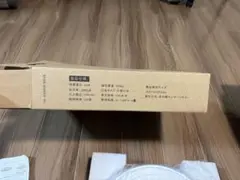 LED
