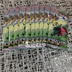 ポケモン パラダイムトリガー バラ10パック