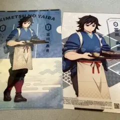 鬼滅の刃 セブンイレブン 冨岡義勇 セット