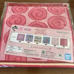おジャ魔女どれみ 一番くじ E賞 タオルコレクション