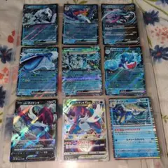 ポケモンカードex＆VSTAR＆V＆R 水 まとめ売り　9枚