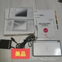 美品　箱付き　Nintendo　DS Lite シルバー