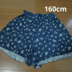 花柄ネイビー キュロット 160cm