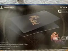 PS5カバー FF16
