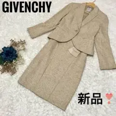 新品❣️ジバンシー シルク100% セットアップ ライトベージュ フォーマル M