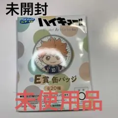 Item thumbnail for item e9b22f95-a8c5-4530-b1e8-1acd01b540e5