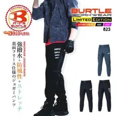 Item thumbnail for item 34ad8c1a-4c76-4967-b925-2bde8ca5d644