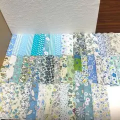 はぎれ 青系 10×10 50枚まとめ売り