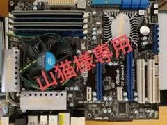 ASRock P55DE3 + Core i7 860 + メモリ12GB