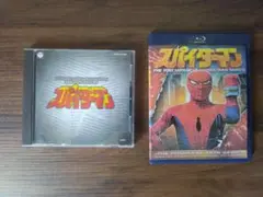 2025年最新】東映スパイダーマンblu-rayの人気アイテム - メルカリ