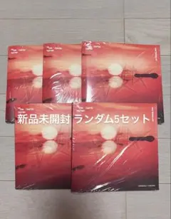 【新品未開封】TXT TOGETHER Afterglow Ver.