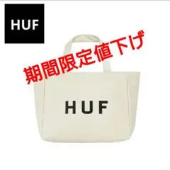 HUF ホワイト OG S トートバッグ☆新品・未使用