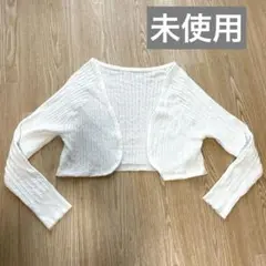 ディーホリック　DHOLIC 白カーディガン
