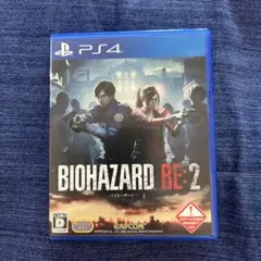 【PS4】 バイオハザード RE：2