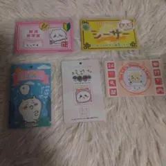 ちいかわ ライセンスカードまとめ売り