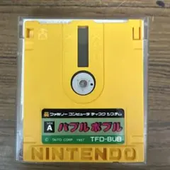 バブルボブル ファミコン ディスク　作動未確認