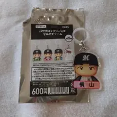 千葉ロッテマリーンズ×パワプロ 横山陸人選手 マルチチャーム