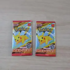 ポケモンカード　ハッピーセット　プロモカード【未開封】