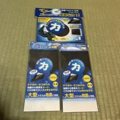 耐震パッド セット