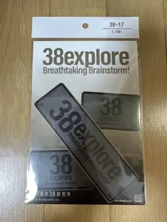 38explore ステッカー セット