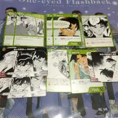 名探偵コナン TCG 服部平次 10枚セット