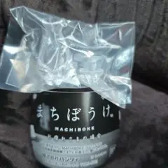 まちぼうけ　お疲れ座の場合　とっくり&おちょこ