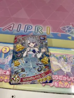 ときめきビジューツイン　える
