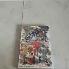 AKB48/ミリオンがいっぱい～AKB48ミュージックビデオ集～ ベスト・セレ…