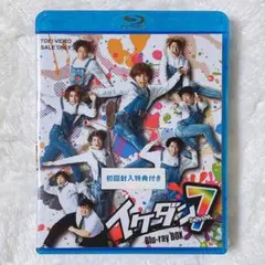 イケダン7 Blu-ray BOX 5枚組 新品未開封