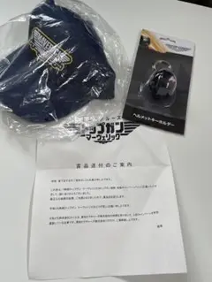 トップガン:マーヴェリック ヘルメットキーホルダー　当選品キャップ トップガン マーヴェリック ヘルメットキーホルダー｜Yahoo