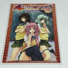 ToLOVEるダークネス クリアファイル　②