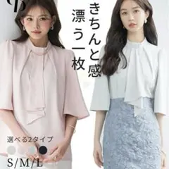 ♡試着のみ ブラウス レディース トップス スタンドカラー 五分袖 ♡