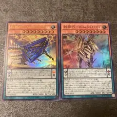 糾罪巧－Ａｔｏｒｉϝ.ＭＡＲ エニアクラフトアトリマール ウルトラレア