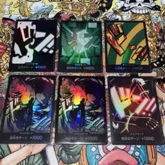ワンピースカード　The Best2 ドンカード　パラレル　SR まとめ売り