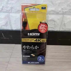 ELECOM 4K対応 HDMIケーブル 2m