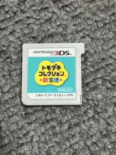 トモダチコレクション 新生活 ニンテンドー3DS