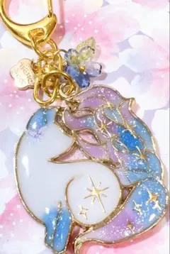 九尾の妖艶狐　青紫　星柄　キーホルダー