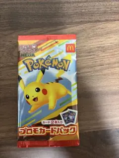 ポケモンカード　マクドナルド　ハッピーセット　MEGA プロモカード
