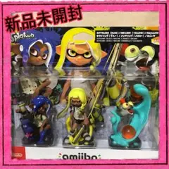 スプラトゥーン amiibo トリプルセット 【新品未開封】【匿名配送】