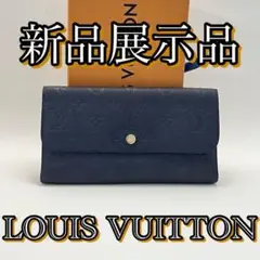 モノグラム アンプラント ポルトフォイユ ヴィルトゥオーズ三つ折りルイヴィトン