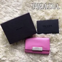 箱付き 高級 PRADA プラダ キーケース 6連 チェーン付 ピンク